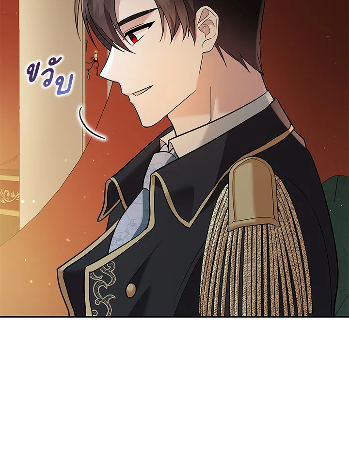 Please Support My Revenge 14 098